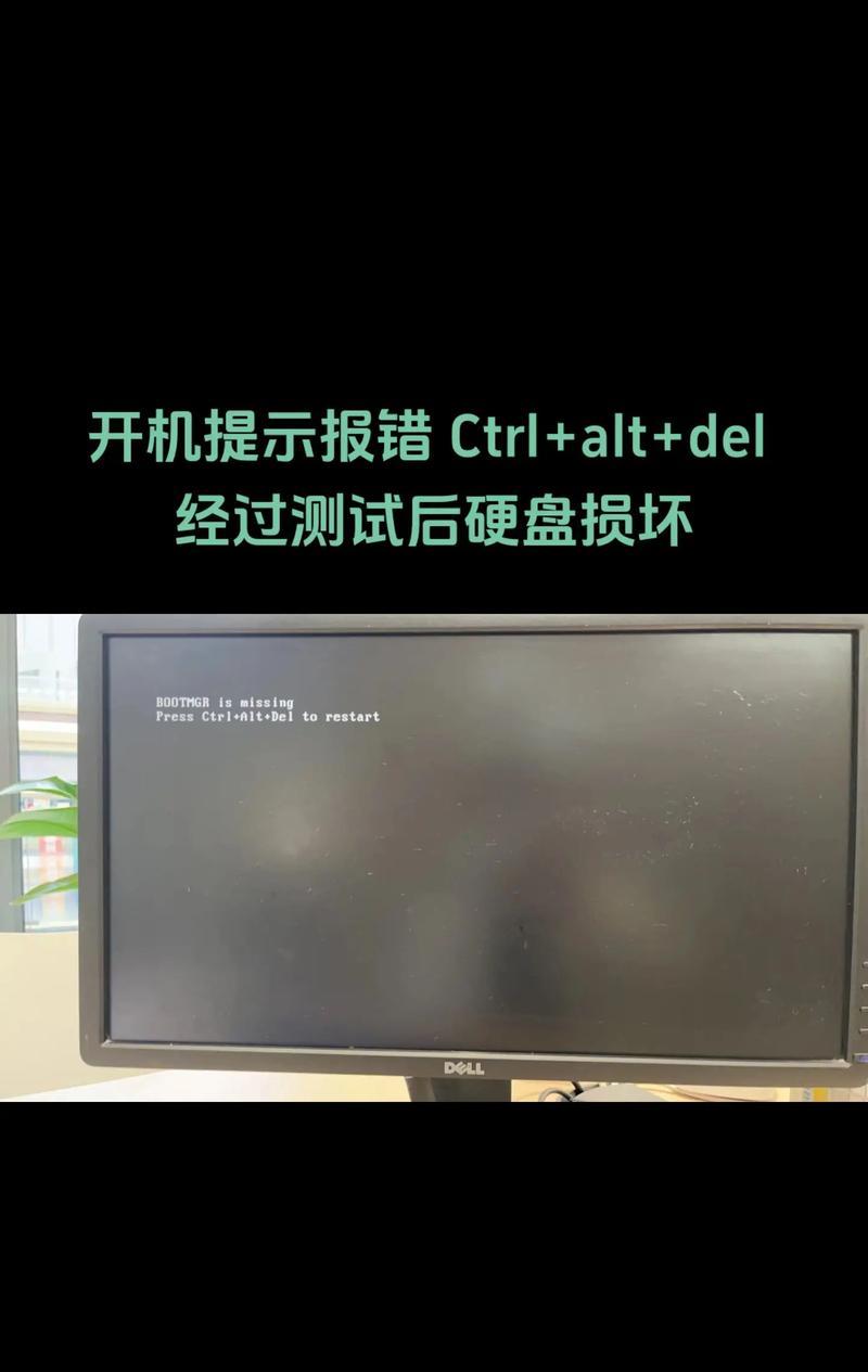 电脑显示常见打印机错误解决方法（解决电脑打印机错误，让打印变得更顺畅）-第3张图片-数码深度