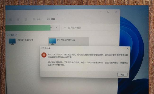 电脑显示常见打印机错误解决方法（解决电脑打印机错误，让打印变得更顺畅）-第2张图片-数码深度