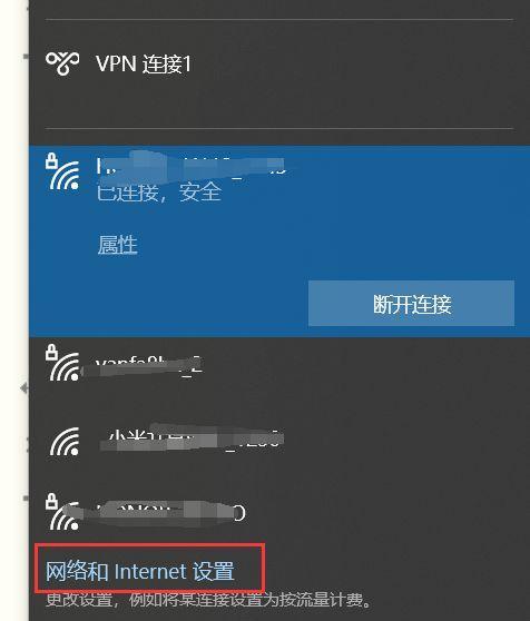 如何检查电脑当前密码错误？（有效方法帮助您确认电脑登录密码是否错误）-第3张图片-数码深度