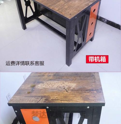 自制电脑机箱教程（实用、创意、个性化的桌面计算机外壳制作方法）-第1张图片-数码深度