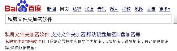自动加密（一键保护文件安全，电脑开机自动加密，让数据更安全！）-第3张图片-数码深度