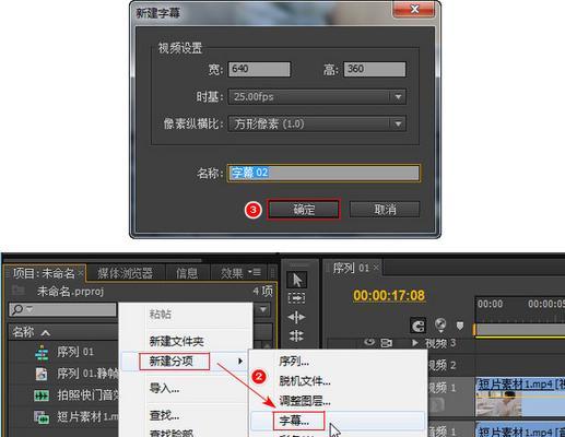 掌握电脑特效音效制作教程，打造炫酷视听享受（学习制作电脑特效音效，开启创意世界之门）-第2张图片-数码深度
