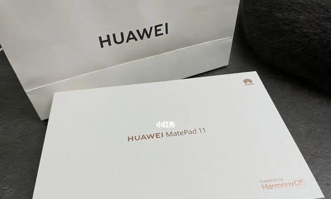华为包装教程（教你如何使用华为手机包装功能进行高效快捷的打包工作）-第2张图片-数码深度
