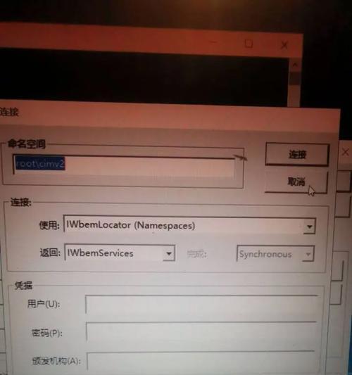 荣耀电脑外壳清洁教程-让你的电脑焕然一新（轻松掌握清洁技巧，保持电脑外壳光洁如新）-第3张图片-数码深度