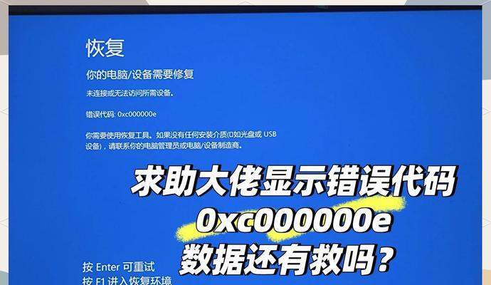 电脑开机显示时间错误的原因及解决方法（探究电脑开机显示时间错误的背后问题及解决方案）-第3张图片-数码深度