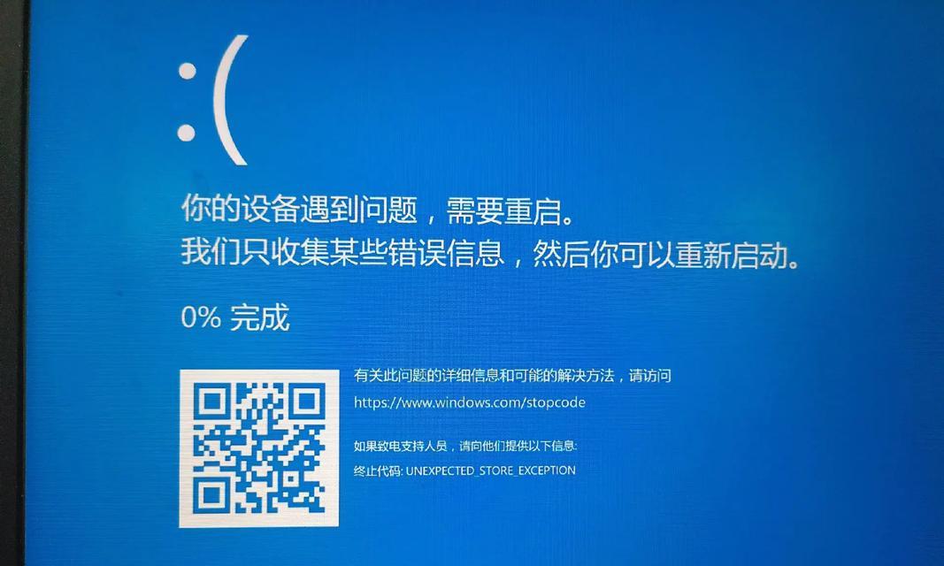 电脑程序系统错误自动重启的原因与解决方法-第1张图片-数码深度
