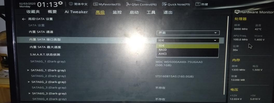 电脑重装遇见错误的解决办法（如何应对电脑重装过程中的常见错误）-第2张图片-数码深度