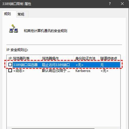 电脑重装遇见错误的解决办法（如何应对电脑重装过程中的常见错误）-第1张图片-数码深度