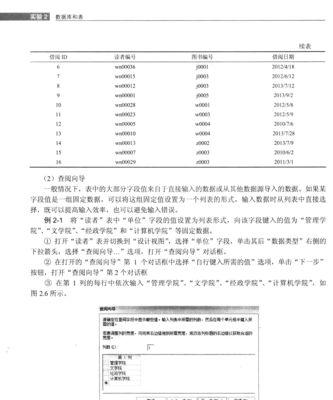 电脑板更换的编程教程（掌握电脑板更换，开启编程世界的大门）-第1张图片-数码深度