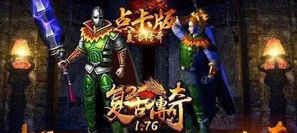 电脑隐身侠输密码显示错误的解决方法（解决电脑隐身侠输密码显示错误的步骤）-第3张图片-数码深度