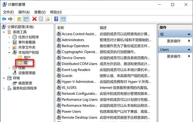 共享打印电脑出现错误的解决方法（常见打印错误及其解决方案）-第3张图片-数码深度