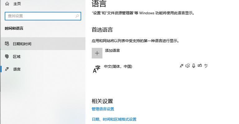 电脑上输入错误的解决方法（快速有效地删除输入错误，让你的电脑操作更顺畅）-第1张图片-数码深度