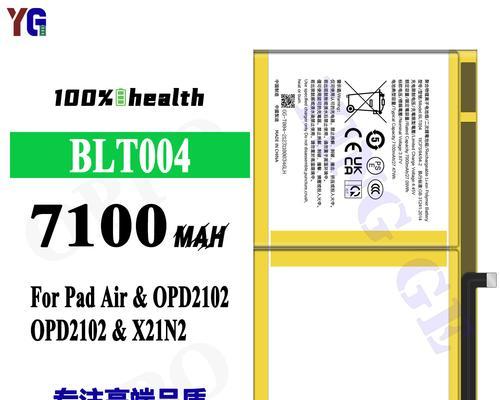 解决2102苹果电脑恢复错误的方法（一步步帮助你修复2102苹果电脑恢复错误的实用指南）-第3张图片-数码深度
