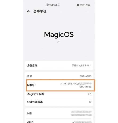 荣耀电脑录屏技巧教程（轻松掌握荣耀电脑录屏技巧，提升工作和学习效率）-第3张图片-数码深度