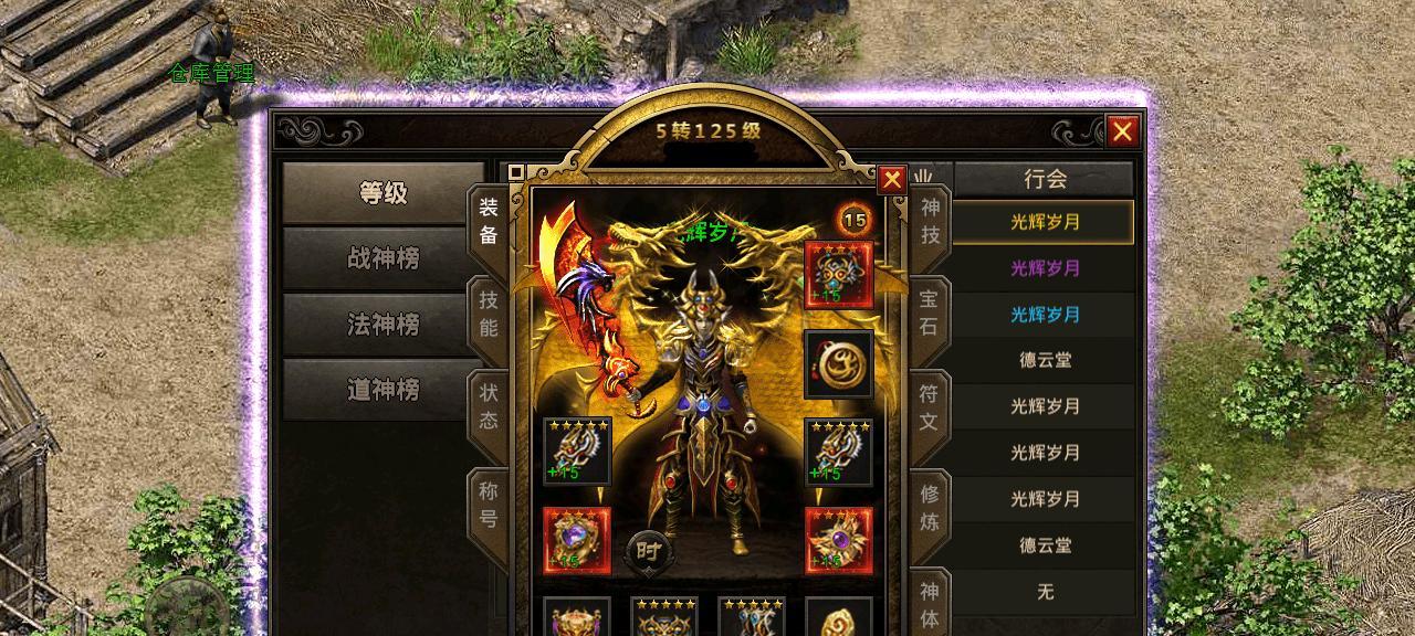 CSF1160电脑登录错误编码的解决方法（分析CSF1160错误编码及常见解决方案）-第2张图片-数码深度
