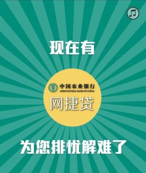 电脑农行处理活期主档错误的方法与注意事项（解决活期主档错误的关键步骤及操作指南）-第3张图片-数码深度