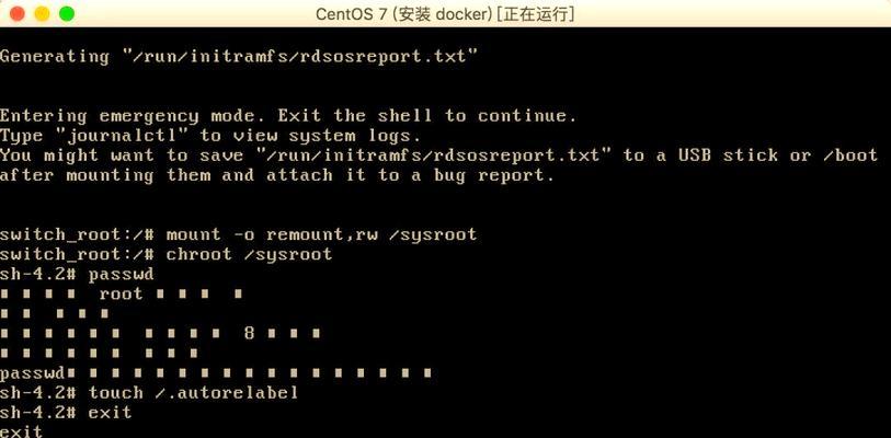电脑忘记密码如何重新装系统（忘记密码的情况下，通过重新安装操作系统解决问题）-第3张图片-数码深度