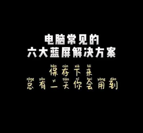电脑错误代码30015及解决方法（解析电脑错误代码30015的原因及有效解决方案）-第1张图片-数码深度