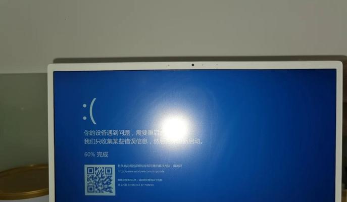 戴尔电脑频繁提示错误问题解决方法（解决戴尔电脑错误提示，提升使用体验）-第2张图片-数码深度