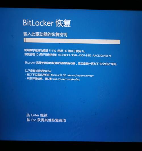 电脑关键系统驱动错误解决方案（遇到电脑关键系统驱动错误怎么办？教你一招解决问题）-第1张图片-数码深度