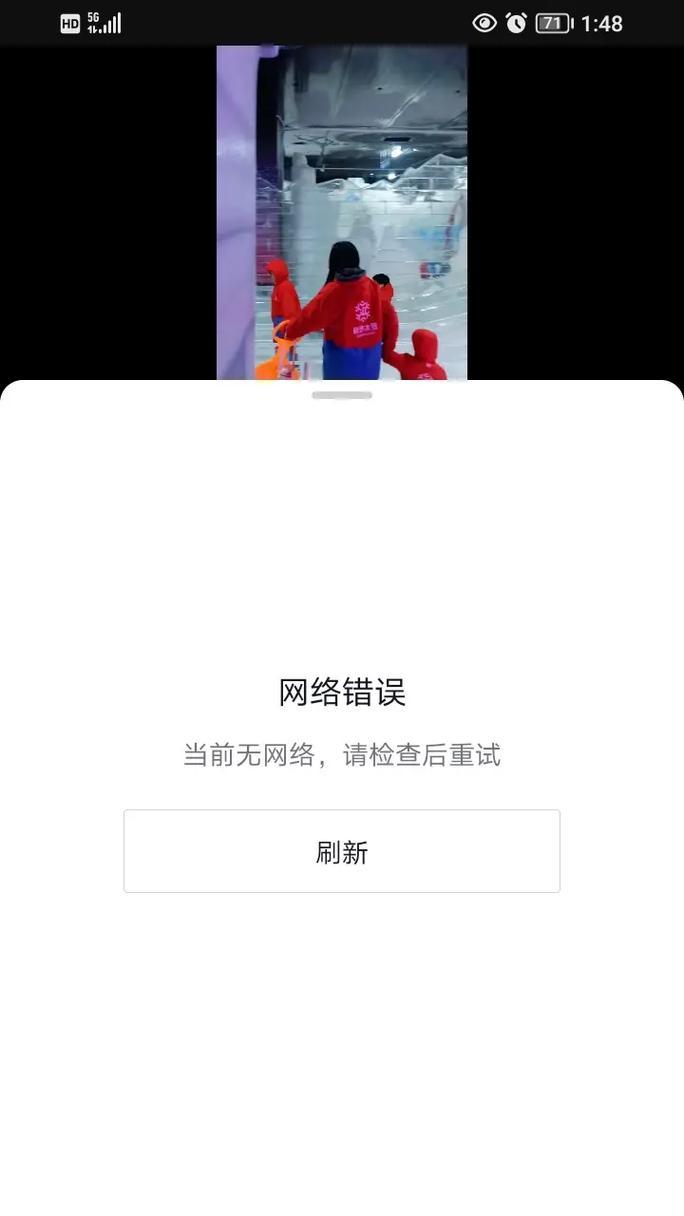 电脑网络连接错误码651的解决方法（解决电脑连接网络错误码651的有效办法）-第3张图片-数码深度