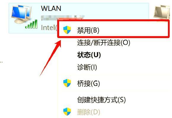 电脑网络连接错误码651的解决方法（解决电脑连接网络错误码651的有效办法）-第2张图片-数码深度