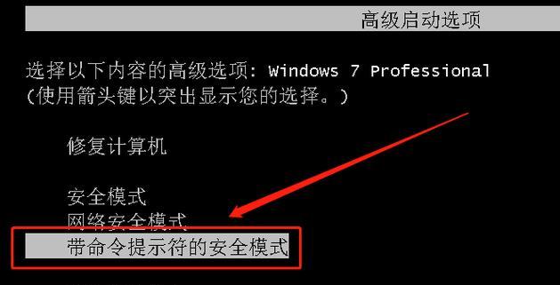 密码错误锁定电脑的危害与解决方案（保护个人信息安全的关键措施及密码管理技巧）-第1张图片-数码深度