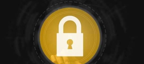 密码错误锁定电脑的危害与解决方案（保护个人信息安全的关键措施及密码管理技巧）-第3张图片-数码深度
