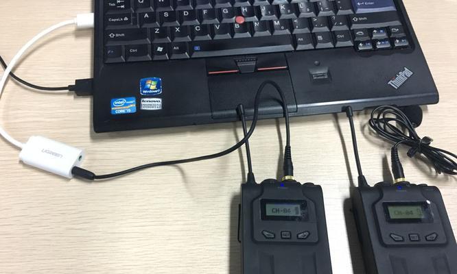 如何连接电脑音响与无线话筒（快速实现无线录音，打造高质量音频）-第2张图片-数码深度