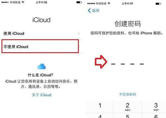 苹果新款电脑激活教程（全面指南，让你迅速享受新Mac的功能与乐趣）-第3张图片-数码深度