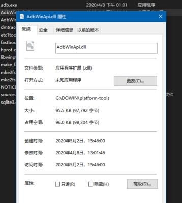 如何在没有电脑的情况下刷系统（教你利用手机完成系统刷写，省去电脑的麻烦）-第2张图片-数码深度