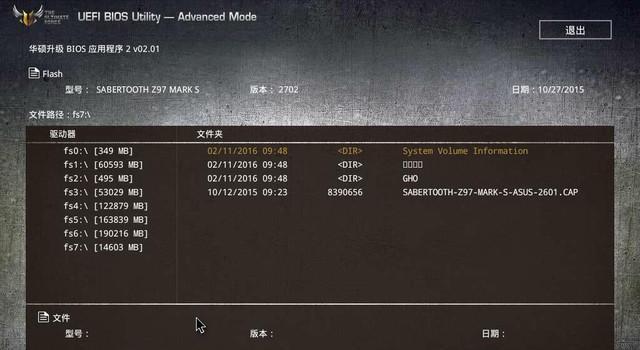 如何在没有电脑的情况下刷系统（教你利用手机完成系统刷写，省去电脑的麻烦）-第1张图片-数码深度