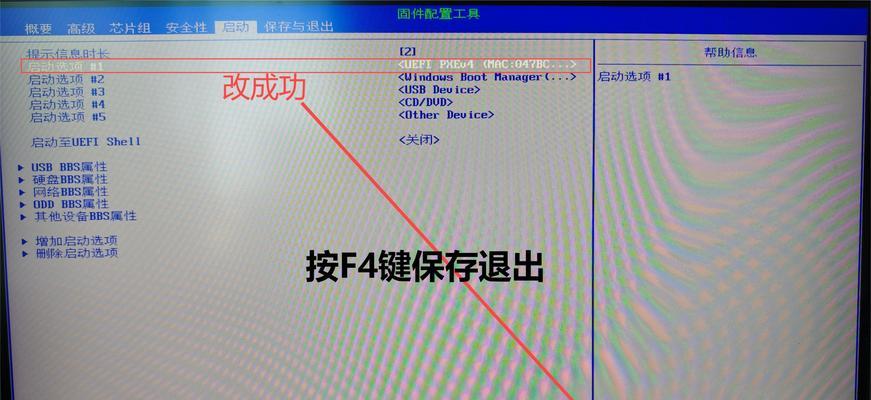 如何为新买的电脑安装系统（从零开始，一步步教你安装电脑系统）-第1张图片-数码深度