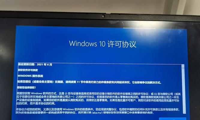 如何为新买的电脑安装系统（从零开始，一步步教你安装电脑系统）-第2张图片-数码深度