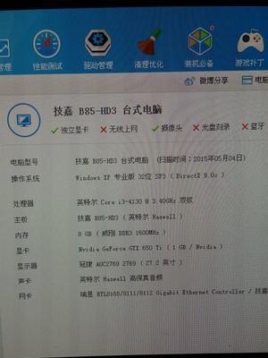 如何成功经营一家网吧——以电脑为主题的综合教程（掌握关键技巧，实现网吧盈利）-第1张图片-数码深度