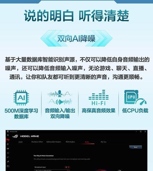玩家国度电脑主机安装教程（一步步教你完成电脑主机的组装及安装）-第3张图片-数码深度