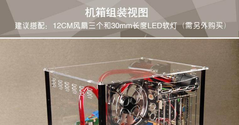 卧式电脑机箱拆解教程（轻松学会拆解卧式电脑机箱，让你的硬件升级更加便捷！）-第1张图片-数码深度