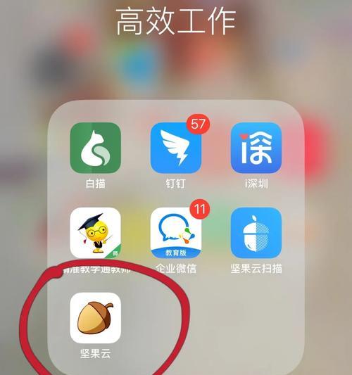解决电脑与手机同步错误的有效方法（错误提示信息及其解决办法）-第2张图片-数码深度