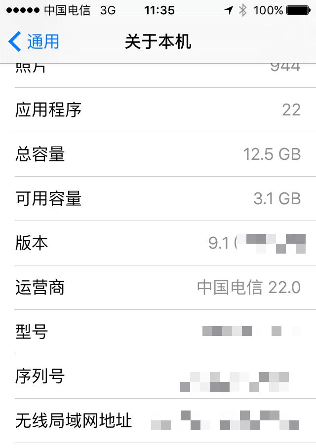 解决电脑与手机同步错误的有效方法（错误提示信息及其解决办法）-第3张图片-数码深度