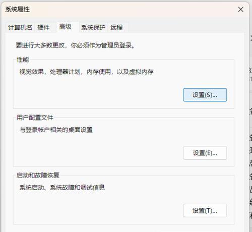 电脑自动更新后出现的错误及解决方法（探究电脑自动更新后常见的错误和应对之策）-第2张图片-数码深度