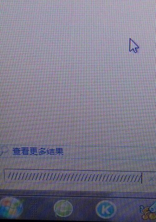 如何解决电脑打字出错问题（有效避免错误字的产生，提高打字准确性）-第1张图片-数码深度