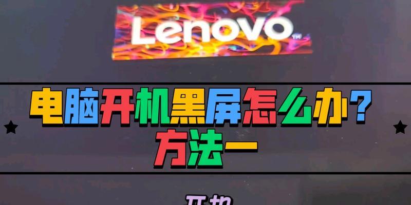 电脑常出现已阻止错误，怎么解决？（解决电脑阻止错误的有效方法和技巧）-第2张图片-数码深度