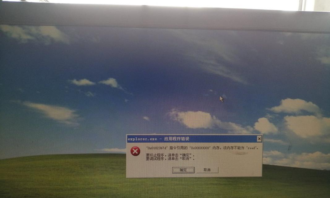 电脑常出现已阻止错误，怎么解决？（解决电脑阻止错误的有效方法和技巧）-第3张图片-数码深度