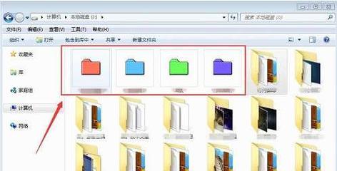电脑默认背景颜色教程（简单操作让你的电脑焕发新生）-第2张图片-数码深度