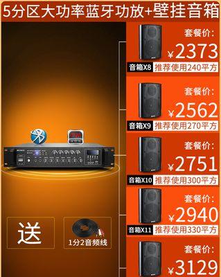 如何正确分区会议音响电脑（实用教程帮你轻松搞定分区设置）-第1张图片-数码深度