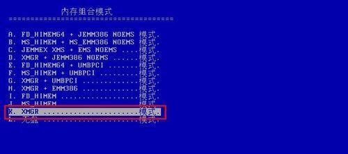如何正确连接台式电脑与优盘？（简明教程，帮你解决连接问题）-第3张图片-数码深度