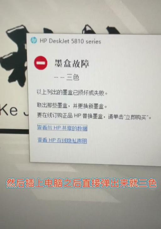 如何设置惠普电脑的隐私保护功能（教你如何加强惠普电脑的隐私安全防护）-第2张图片-数码深度