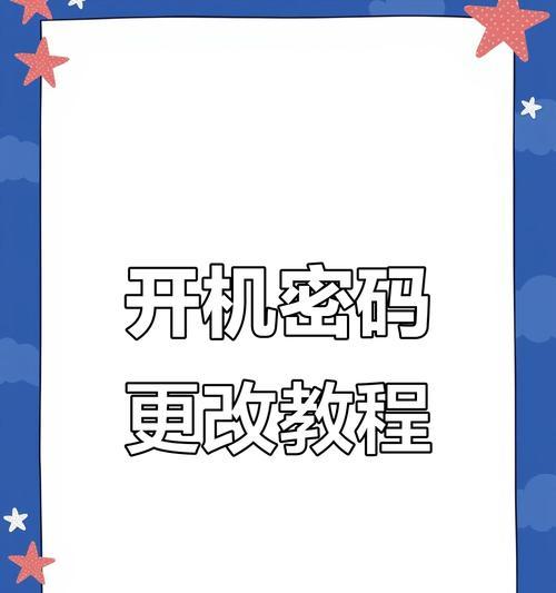 小新电脑开机设置教程（快速了解小新电脑的开机设置方法）-第2张图片-数码深度