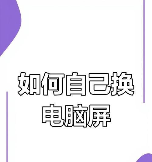 小新电脑开机设置教程（快速了解小新电脑的开机设置方法）-第3张图片-数码深度