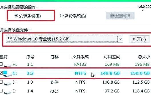 Win10电脑0000005错误解决方法-第3张图片-数码深度